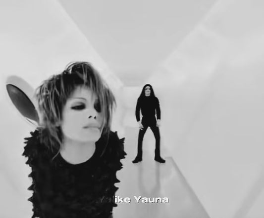 Scream Tribute: Michael & Janet Jackson